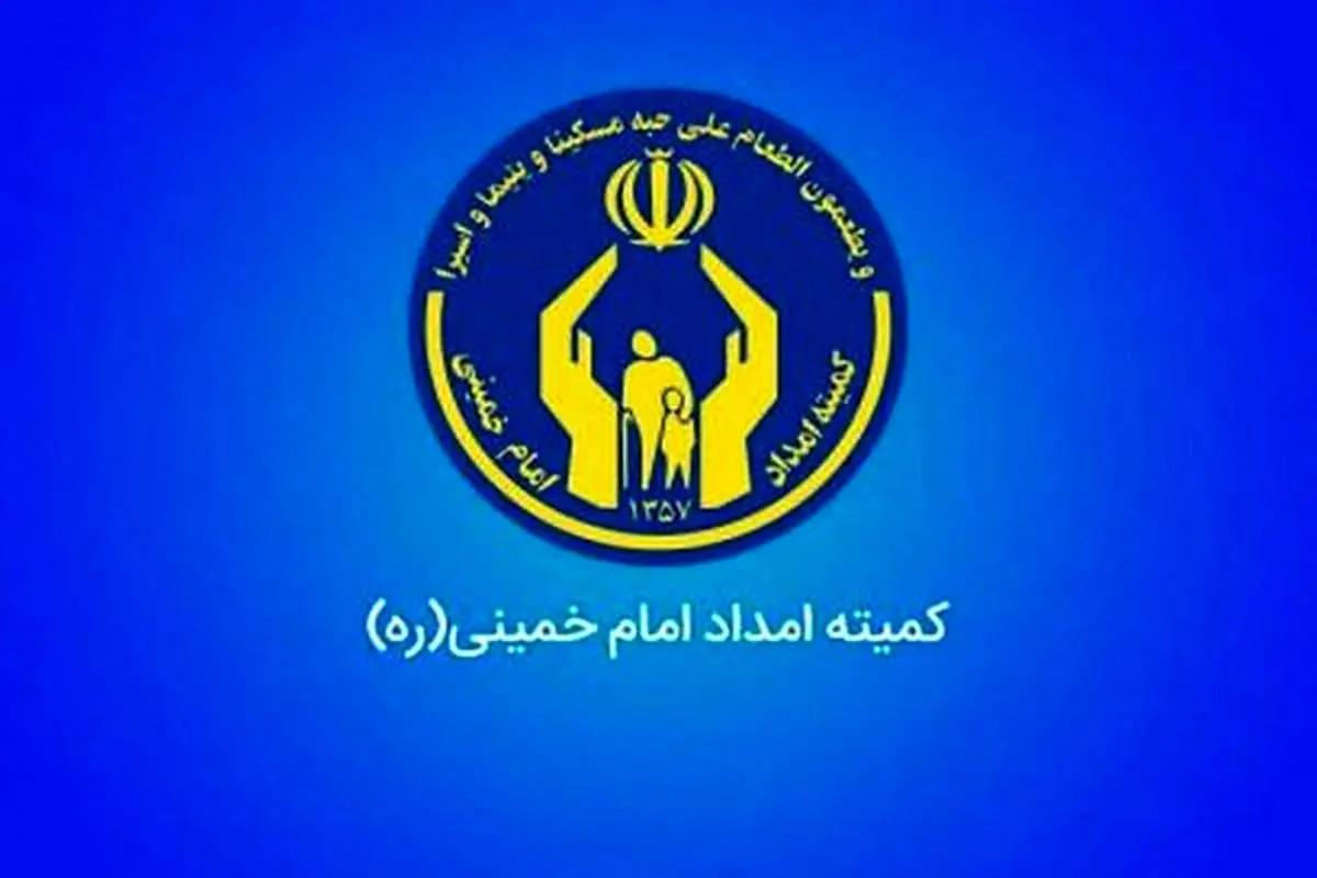 واریز مابه التفاوت ۲۰ درصدی مستمری بگیران بهزیستی