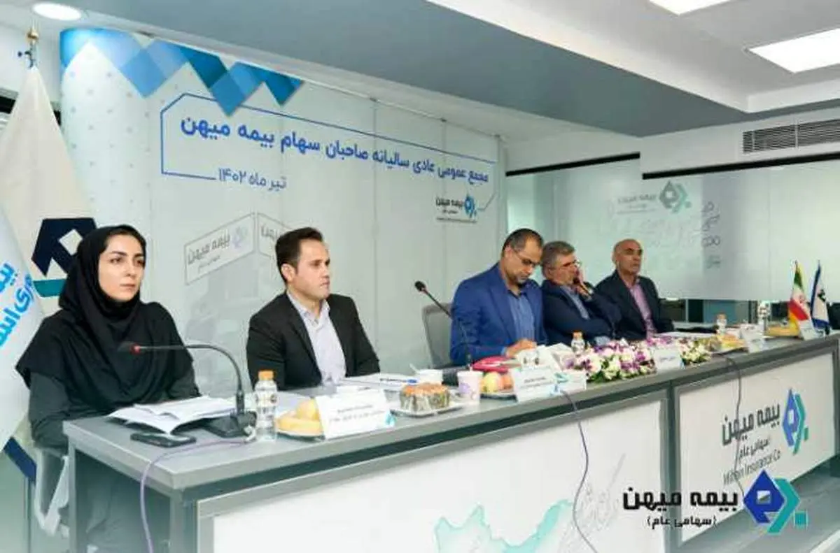 گزارش مجمع، از آیندهای روشن در میهن خبر میدهد