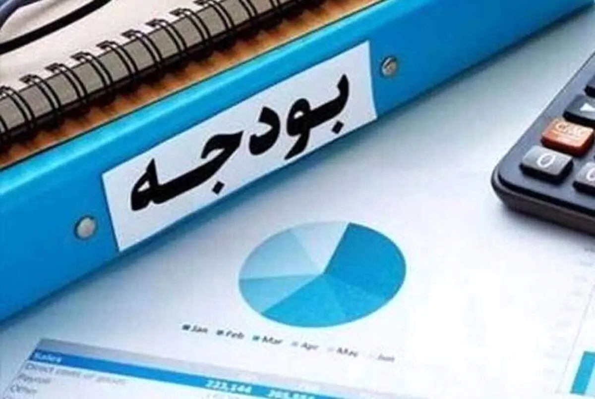 حذف دهکبندی ایثارگران، جانبازان و آزادگان از بودجه ۱۴۰۴