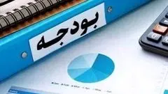 سه تغییر در حقوق ۱۴۰۵ کارکنان دولت​‌