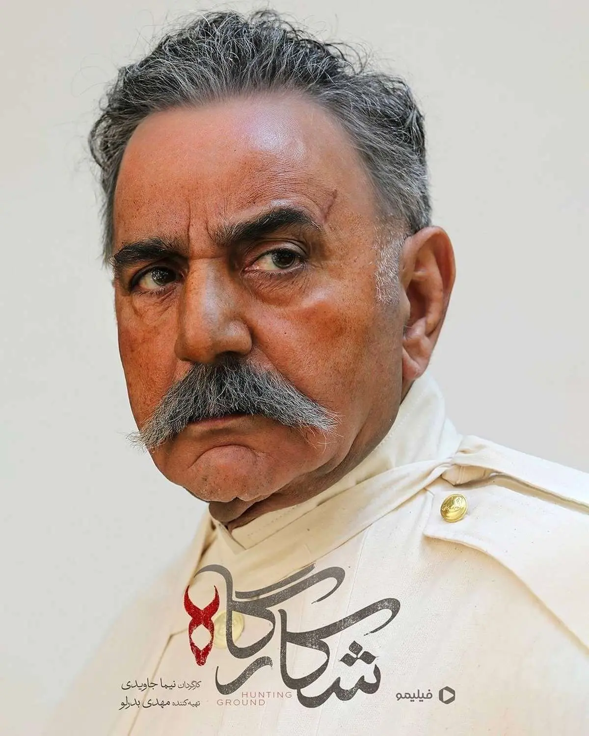 اولین عکسها از گریم جنجالی پرویز پرستویی در سریال شکارگاه/ سبیلهایی که خبرساز شد!