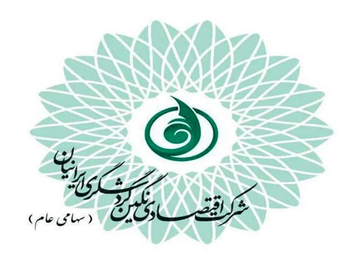 سهامداران شرکت اقتصادی نگین گردشگری در انتظار نتایج سرمایهگذاریهای تازه