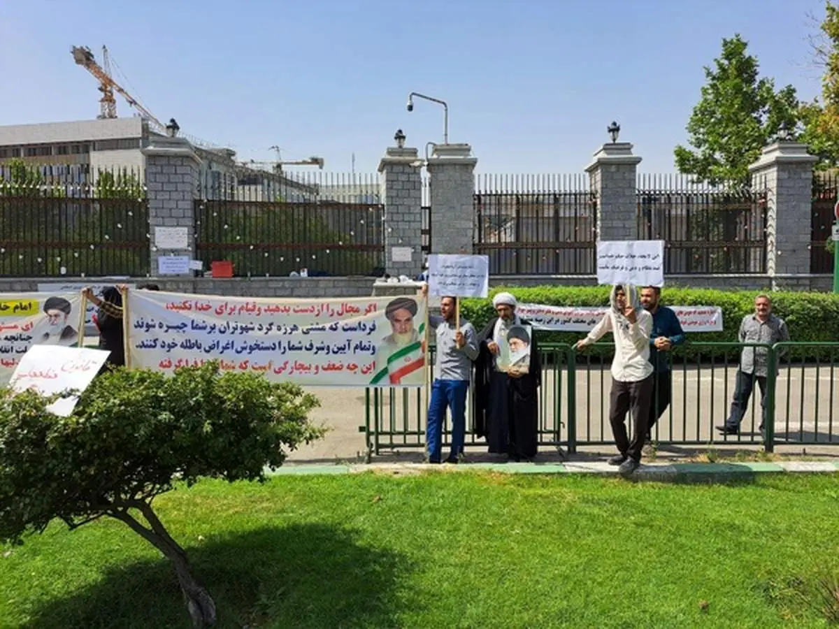 ماجرای تجمع اعتراضی امروز مقابل مجلس چه بود؟