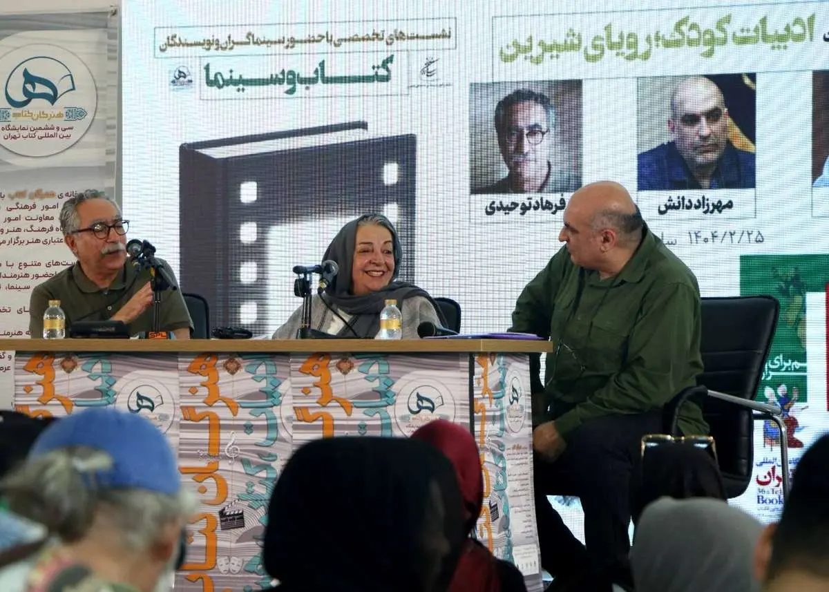 اعتراف جنجالی برومند: مرادی کرمانی مربای شیرین را به من تحمیل کرد!