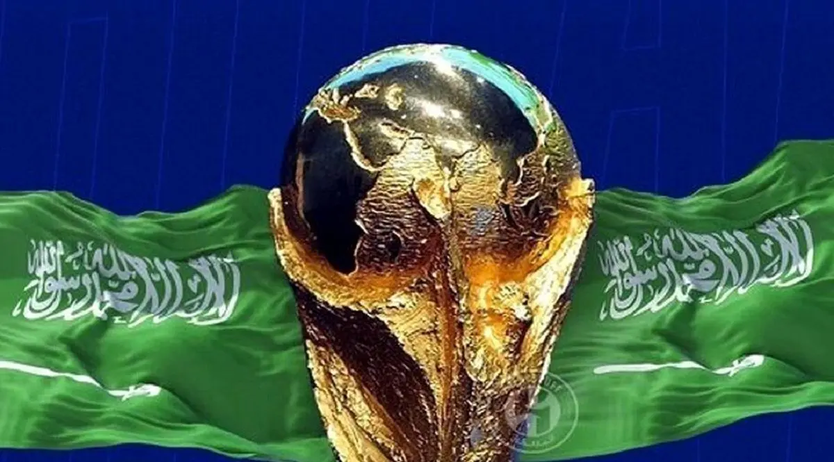 عربستان میزبان جام جهانی شد