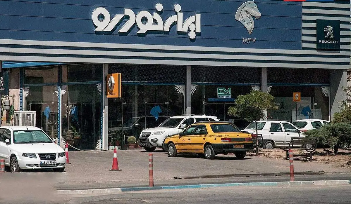 اعلام جزئیات فروش فوری ایران‌خودرو با شرایط جدید 