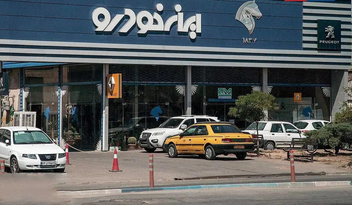 اعلام جزئیات فروش فوری ایران‌خودرو با شرایط جدید 