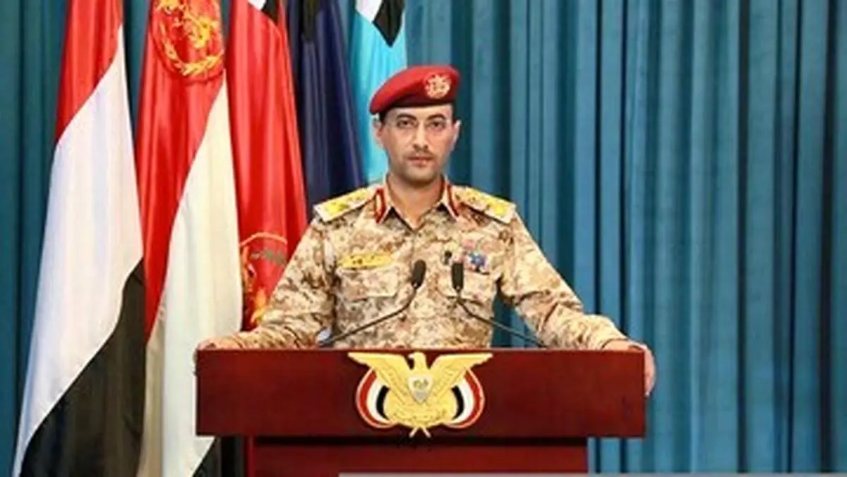 یمن، آمریکا را به انتقام دردناک تهدید کرد