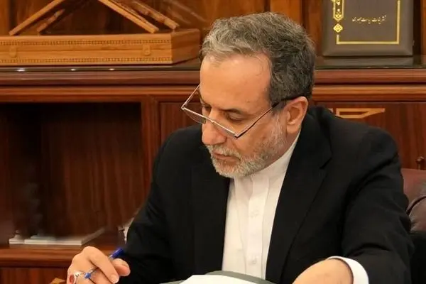 اقدام حقوقی علیه مکانیسم ماشه