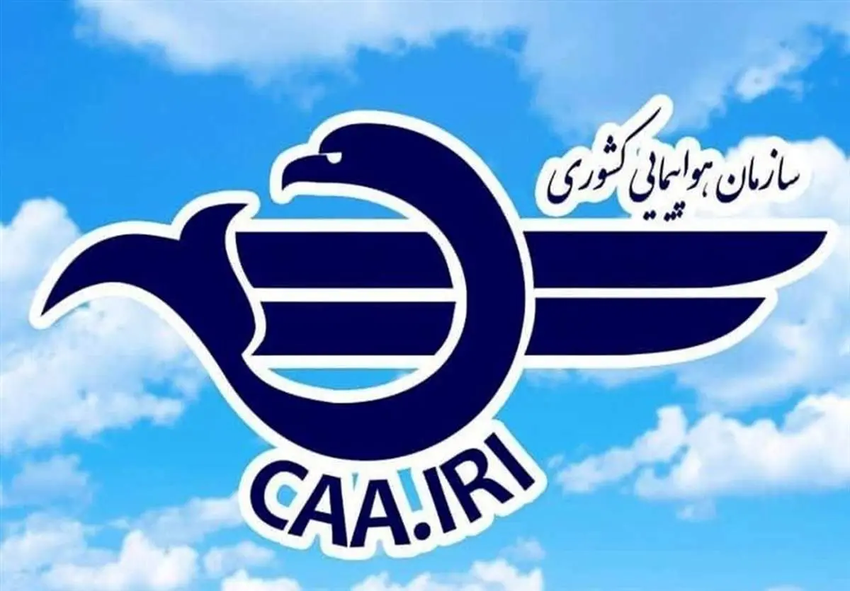 تمدید لغو پروازهای ایران تا ساعت ۱۴ امروز