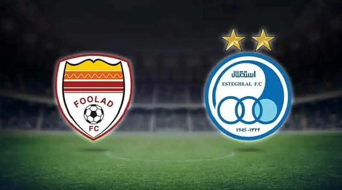 پخش زنده دیدار استقلال - فولاد خوزستان