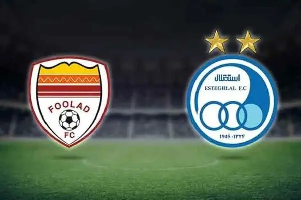 پخش زنده دیدار استقلال - فولاد خوزستان