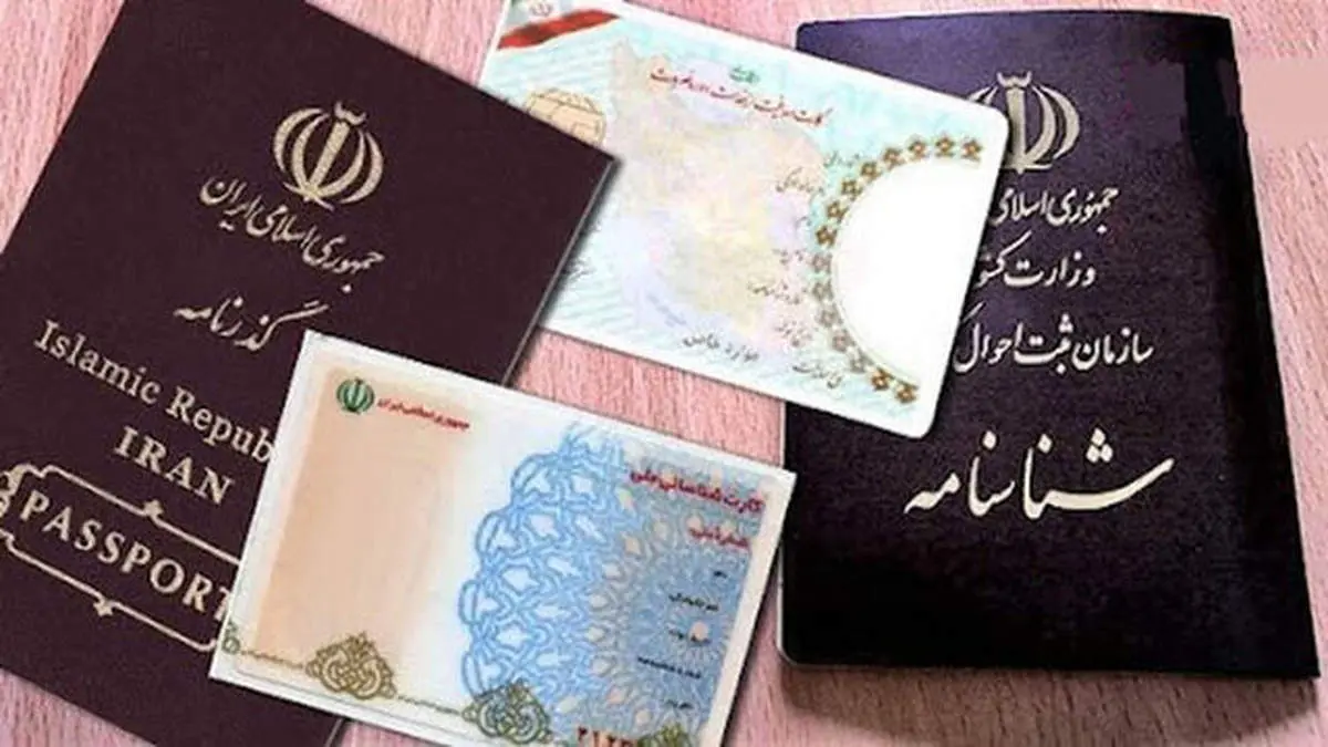 امروز؛ آخرین فرصت اعتراض به نتیجه بررسی صلاحیتها