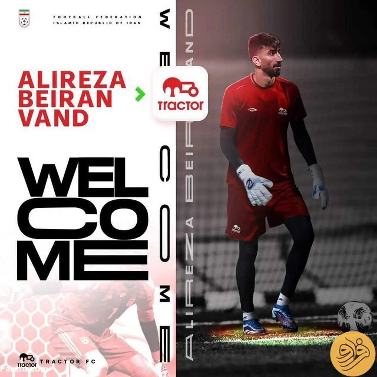 تراکتور با این پوستر به استقبال بیرانوند رفت/ عکس