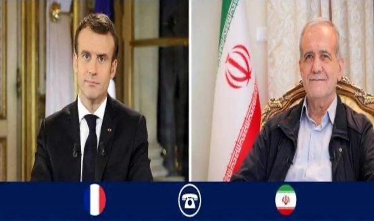 گفت و گوی مکرون با پزشکیان/ آمادگی فرانسه برای ادامه مذاکرات احیای برجام