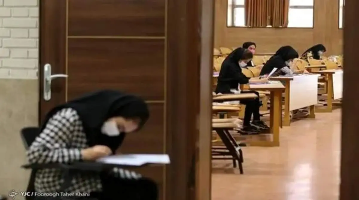 آخرین مهلت ثبت‌نام آزمون ارشد اعلام شد