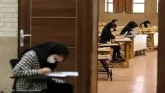 آخرین مهلت ثبت‌نام آزمون ارشد اعلام شد