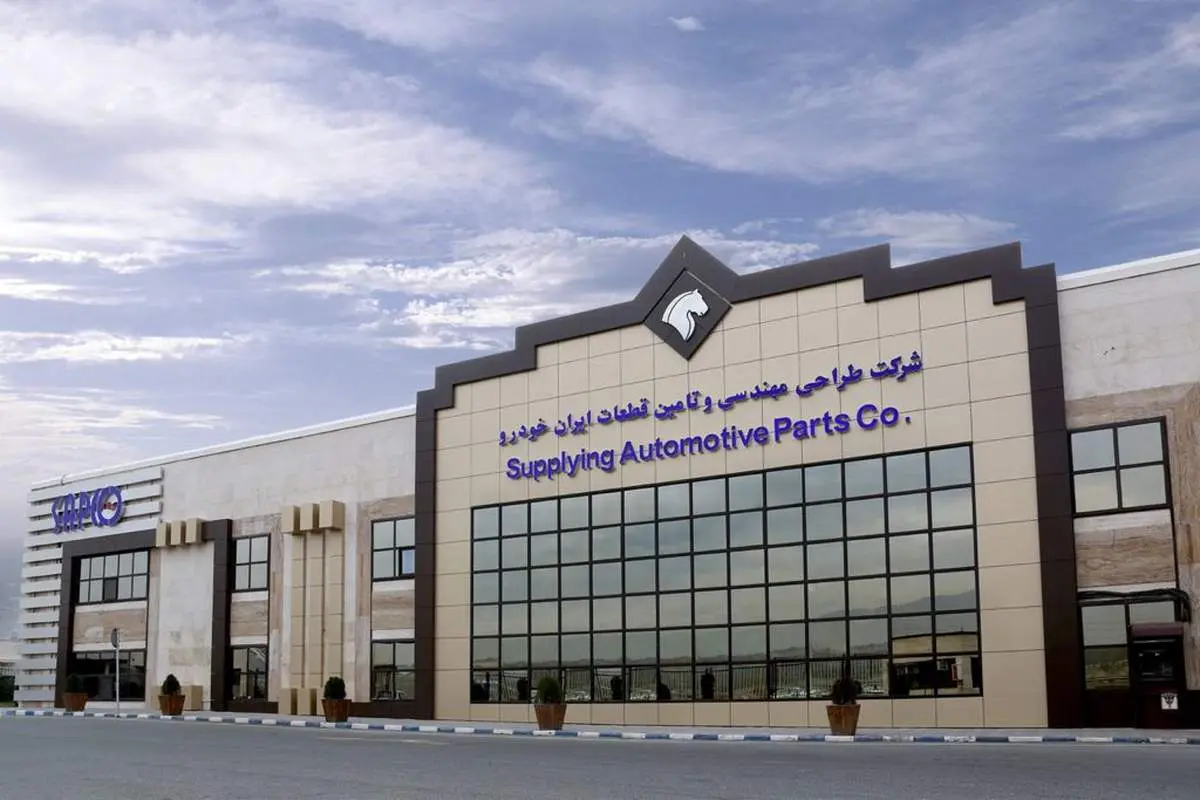 حضور ساپکو و زنجیره تامین ایرانخودرو در نمایشگاه بینالمللی قطعات خودرو تهران