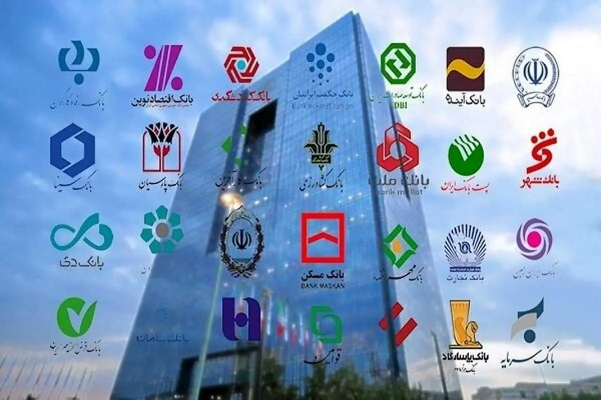 پشت پرده رانت این بانک ها روشن شد / مانع تراشی بانک ها برای واگذاری وام