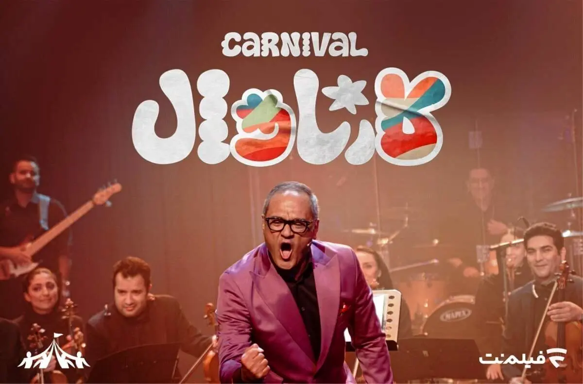 ببینید/ رامبد جوان از جایگزین جناب خان رونمایی کرد 