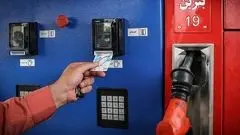 سامانه خوداظهاری سهمیه بنزین مالکان چندخودرو فعال شد