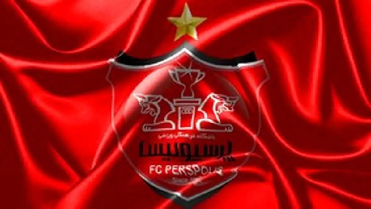 میثاقی خریدهای جدید پرسپولیس را لو داد
