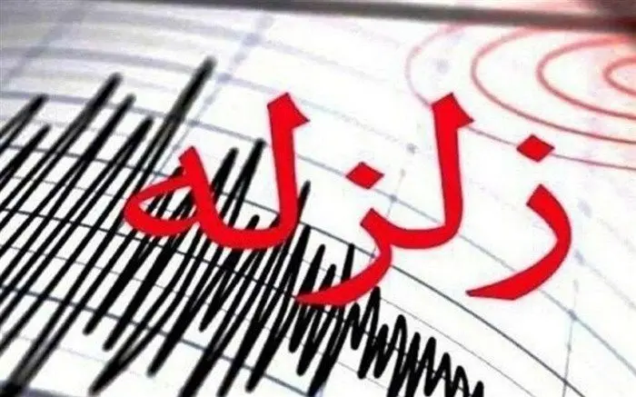زلزله در خوزستان 
