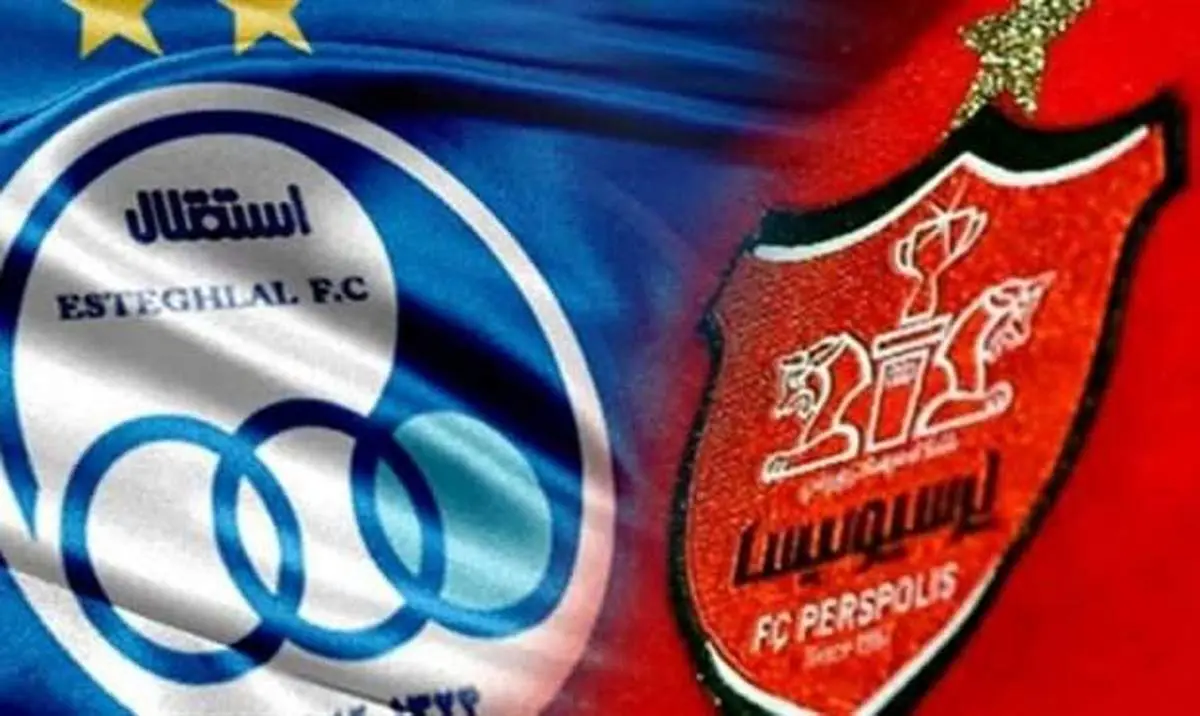 نامههای پنهانی طلبکاران استقلال و پرسپولیس