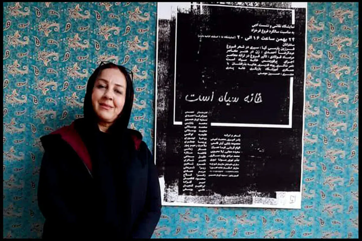 پریسا جعفری درگذشت