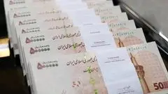 اعلام مالیات حقوق کارمندان و کارگران در سال ۱۴۰۵