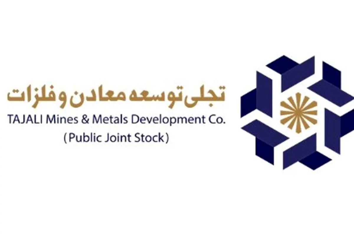 سرمایه گذاری ۵.۷ هزار میلیاردی «تجلی» و شناسایی سود ۱۱۵.۶ میلیاردی