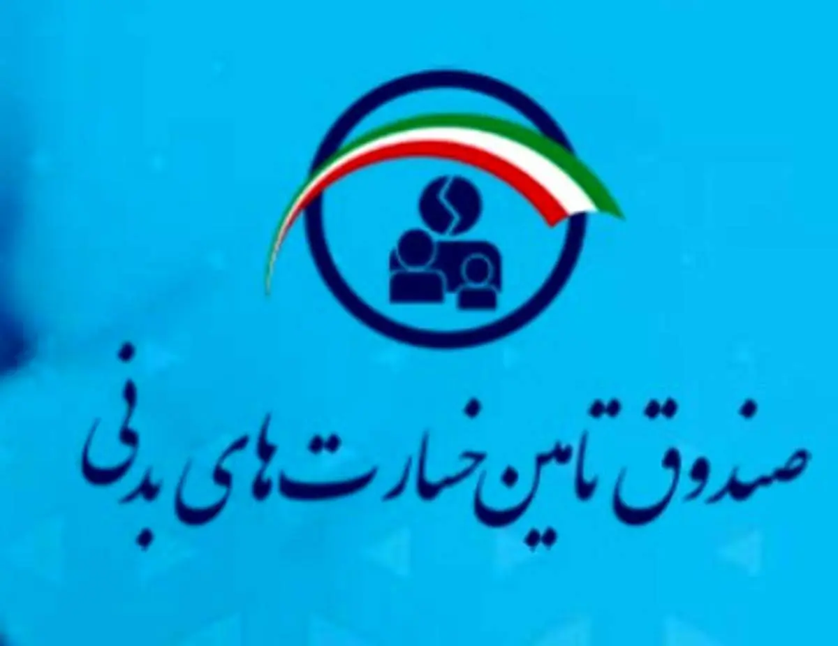 جرایم بیمه داوطلبان گواهینامه آسان موتورسیکلت بخشیده شود