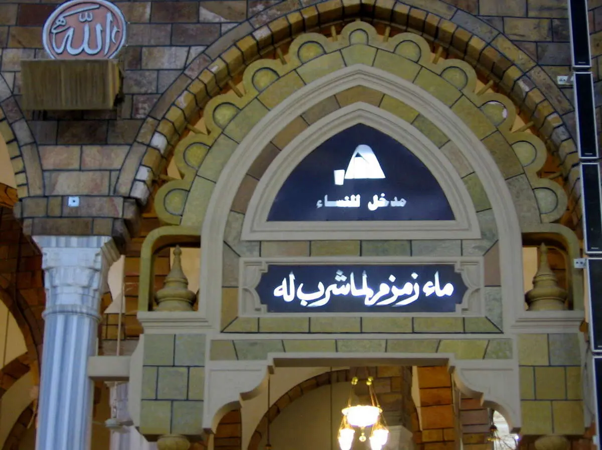 انتقال آب زمزم عربستان به ایران برای نخستین بار