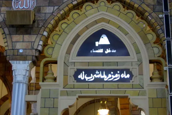انتقال آب زمزم عربستان به ایران برای نخستین بار 