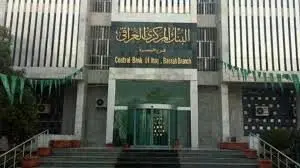 آغاز فعالیت مجدد بانک ملی شعبه عراق 