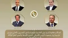 تحرک دیپلماتیک مصر برای توافق ایران و آمریکا