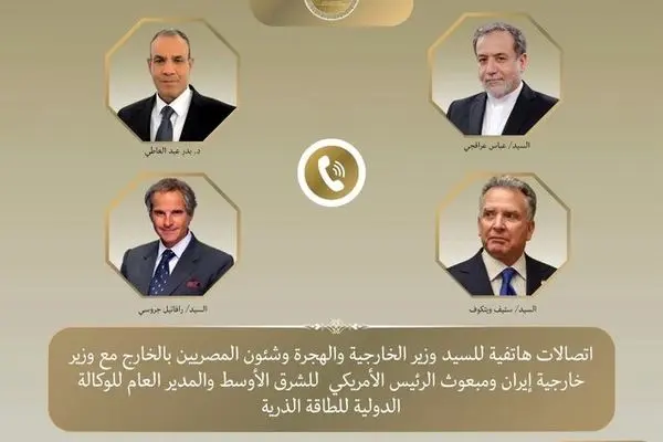 تحرک دیپلماتیک مصر برای توافق ایران و آمریکا
