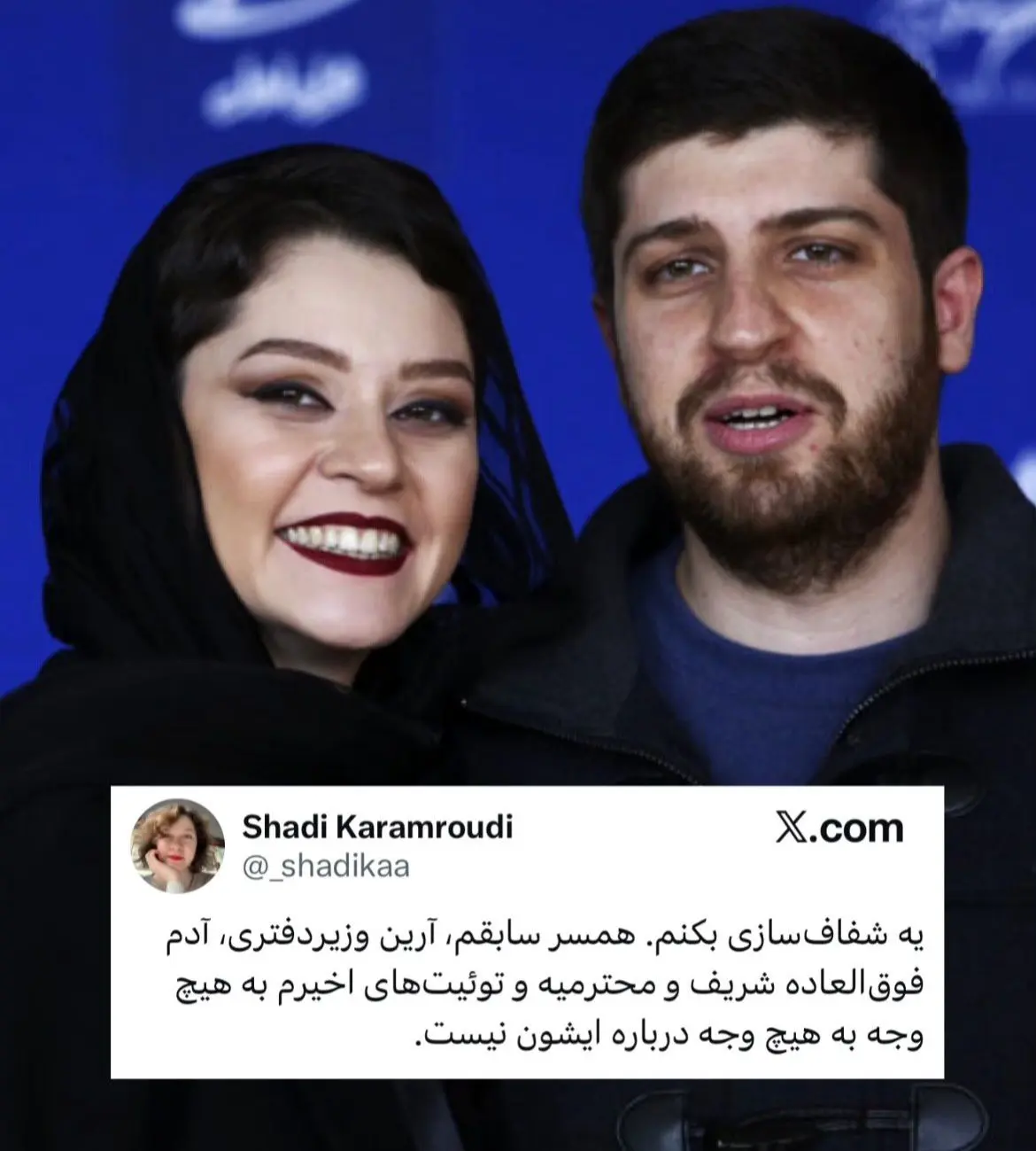 بحث خیانتِ زوج معروف سینمای ایران داغ شد