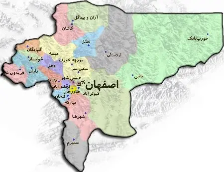 شنیده شدن صدای انفجار در شمال غرب اصفهان