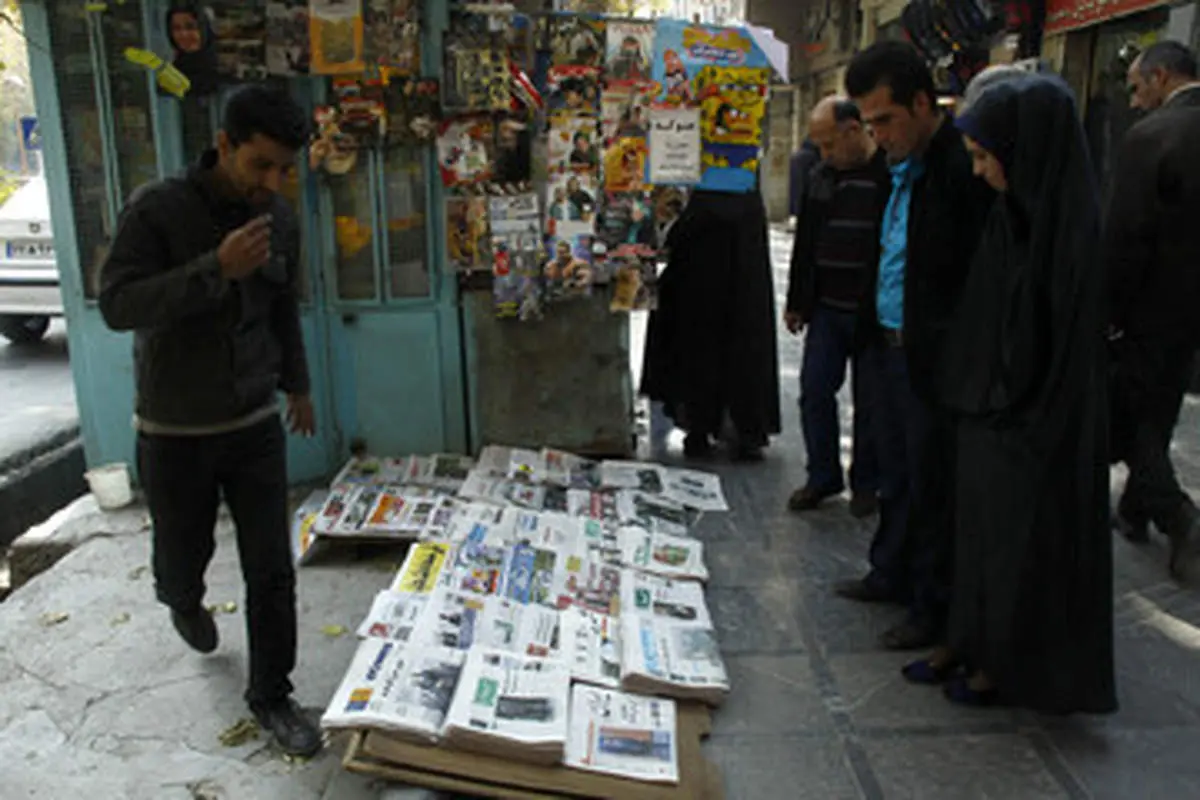 تصویر صفحه اول روزنامه همشهری + عکس