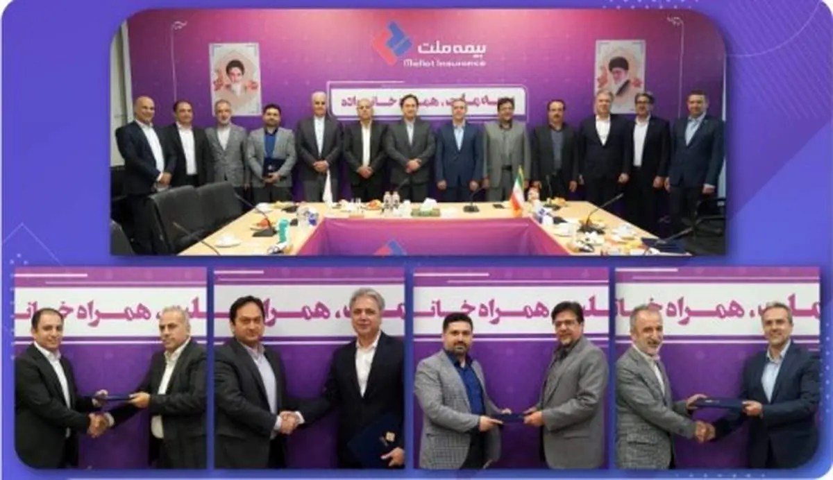 تاکید یزداندوست بر اصلاح رویهها با هدف حفظ و توسعه سهم بیمه ملت از بازار