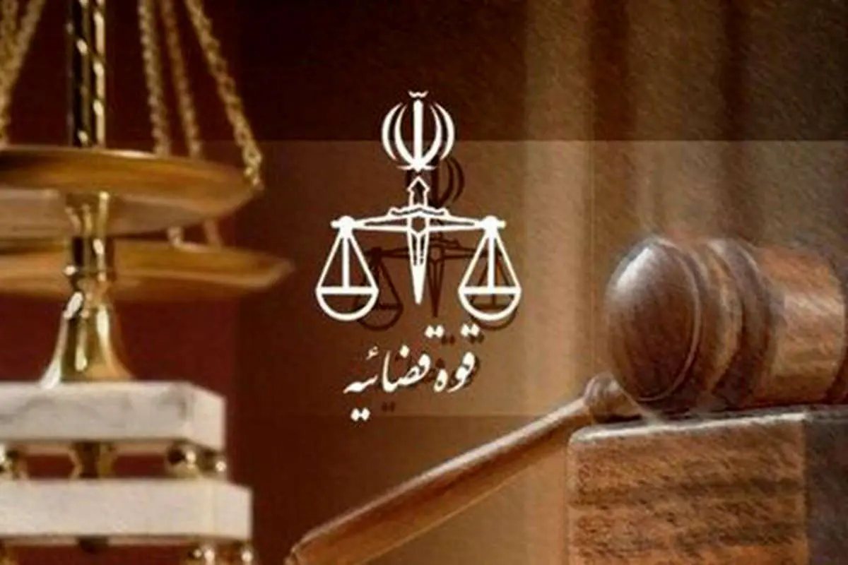 هشدار دادگستری تهران: اجاره و فروش ملک به اتباع خارجی غیرمجاز ممنوع است!