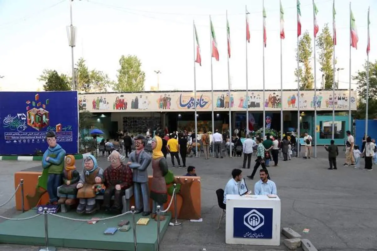 تمدید یک هفتهای مهلت بهرهمندی بیمهشدگان جدید از هدیه ویژه خرید کتاب