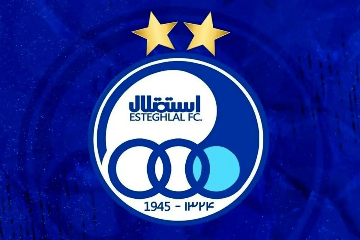 نام خرید تازه استقلال لو رفت