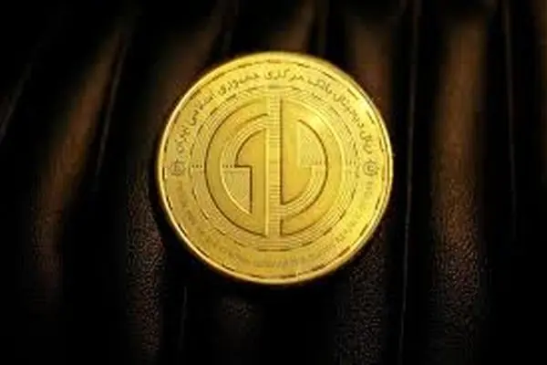 ریال دیجیتال وارد فاز اجرایی شد
