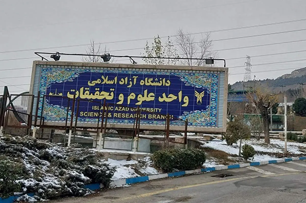 نکاتی مهم درباره ماجرای دختر علوم تحقیقات و دختر خیابان جردن