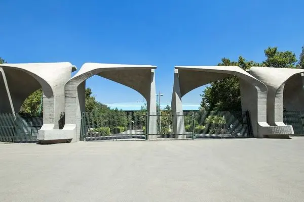 اطلاعات جامع و کامل در مورد دانشگاه تهران