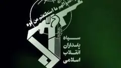 بیانیه مهم سپاه درپی ترور فرمانده ارشد حزب الله لبنان