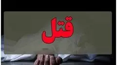 دعوای خانوادگی منجر به قتل فرزند شد