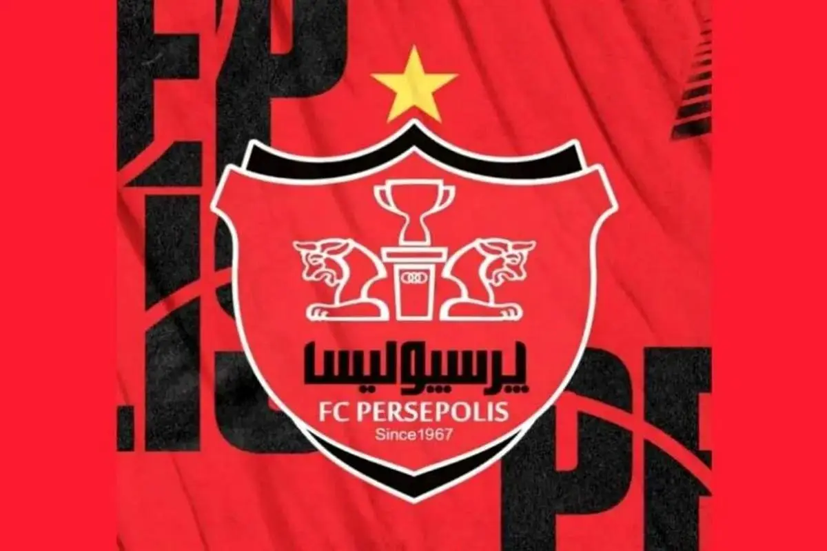 پرسپولیس در انتظار سوپرجام و چالشهای نقل و انتقالاتی نیم فصل